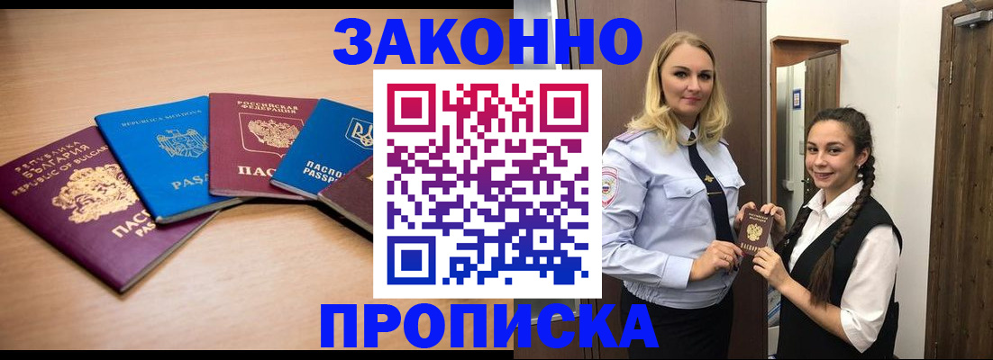 временная регистрация госуслуги в Ярославле