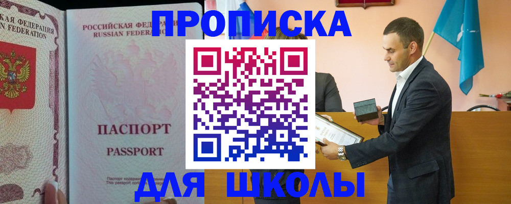пропишу в квартире в Ярославле