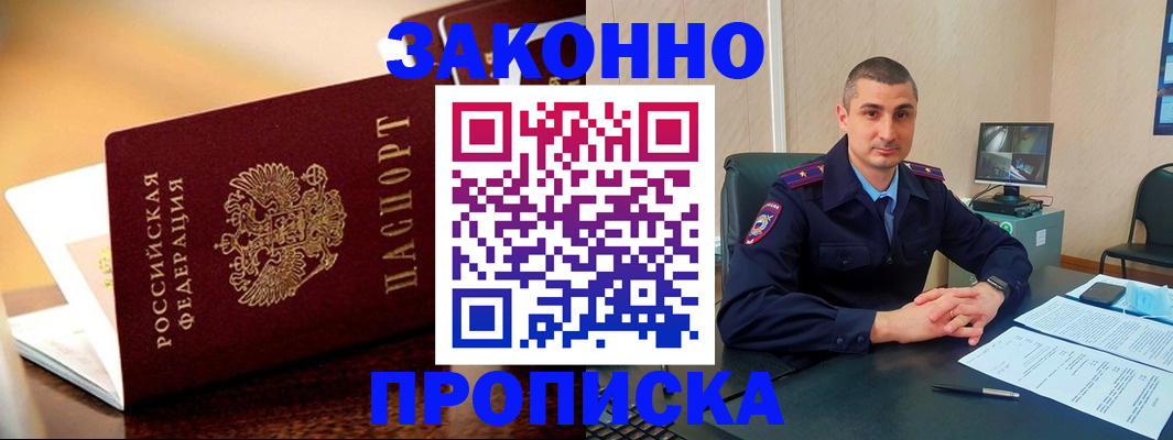 регистрация для дет. сада в Ярославле