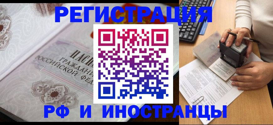 временная регистрация госуслуги в Ярославле