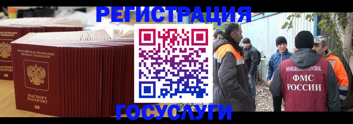 временная регистрация собственник в Ярославле