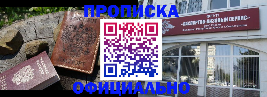 найти адрес прописки в Ярославле